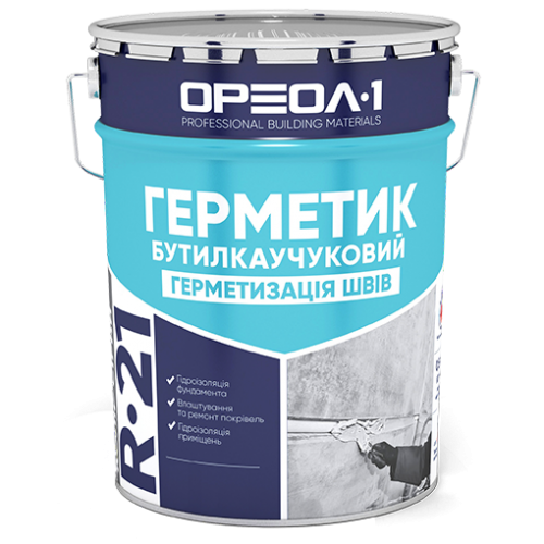 Герметик бутилкаучуковий сірий/білий