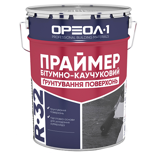 Праймер бітумно-каучуковий